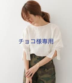 チョコ様 専用        キャンディスリーブ アーバンリサーチドアーズのサムネイル