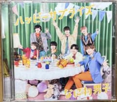 なにわ男子 ハッピーサプライズ CD+Blu-rayのサムネイル