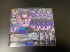 【値下げ】WIXOSS みこみこのサムネイル