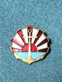 Antique Imperial Japanese Navy Association Badge with Box