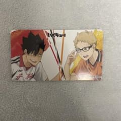 ハイキュー!! 黒尾鉄朗　イラストカードのサムネイル