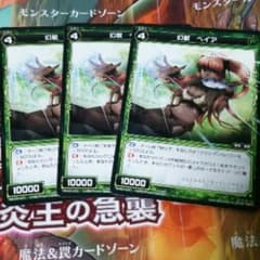 ウィクロス ベイア WIXOSSのサムネイル
