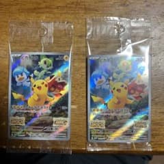 ポケモンカード ピカチュウのサムネイル