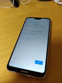 HUAWEI P20lite 本体のみ　ジャンクのサムネイル