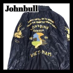 激レア Johnbull ベトジャン スカジャン スーベニア 刺繍 キルティング 激レア Johnbull ベトジャン スカジャン スーベニア 刺繍 キルティング