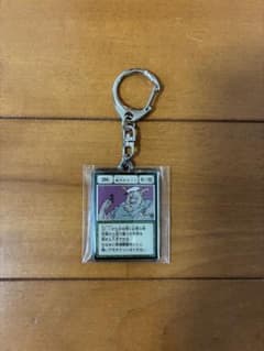 HUNTER×HUNTER 冨樫義博展 メタルキーホルダー 通行チケット - メルカリ