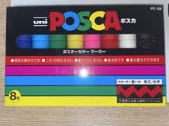uni POSCA ポスカ 太字角芯8色セットのサムネイル