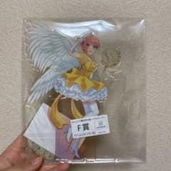 アクリルスタンドのサムネイル