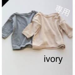 haruk様♡専用のサムネイル