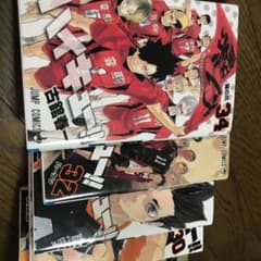 ハイキュー！！ 22巻〜34巻セットのサムネイル