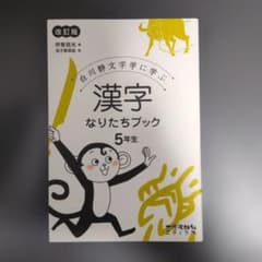 ぽん様 リクエスト 2点 まとめ商品 - メルカリ