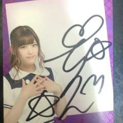 松村沙友理 Highschoolcard  トレカ 直筆サイン入りのサムネイル
