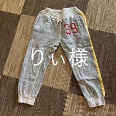 denim and dungaree 八分丈 スウェットパンツのサムネイル