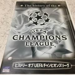 ヒストリー オブ UEFA チャンピオンズリーグ DVDのサムネイル