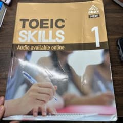 TOEIC skills 1のサムネイル