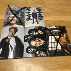 江頭2:50 セブンイレブン 写真集ブロマイド - メルカリ