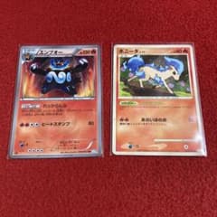 エンブオー UR ポニータ 色違いセット - メルカリ