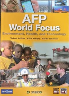 AFPで見る環境・健康・科学のサムネイル