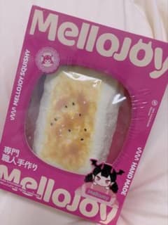 MelloJoy メロジョイ スクイーズ 大満足焼き餅 未開封 - メルカリ
