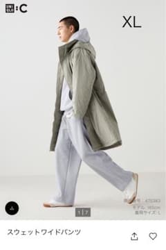 UNIQLO スウェットワイドパンツ XL グレーのサムネイル