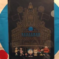 ドラえもん 未来デパートのサムネイル
