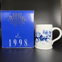 ⑥マイセン キリンビアマグコレクション 1998 ブルーオーキッド ビアマグ 新品 マイセン キリンビアマグコレクション ブルーオーキッド1点共箱
