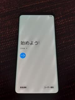 Galaxy S9 Midnight Black 64 GB docomoのサムネイル