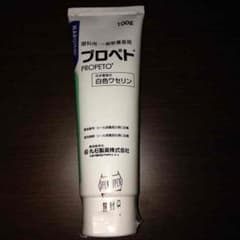 新品 プロペト 白色ワセリン 100gのサムネイル
