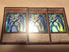 遊戯王カード E・HERO プリズマー スーパー 3枚 - メルカリ