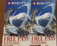 富士急ハイランド フリーパスのサムネイル