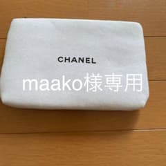 シャネルポーチのサムネイル