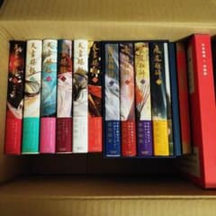 全巻セット】日本語版☆天官賜福/魔道祖師☆墨香銅臭 - メルカリ