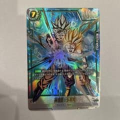 ドラゴンボールフュージョンワールド 孫悟飯:少年期のサムネイル