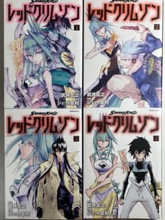 초판 SHAMAN KING 레드 크림슨 전권 세트