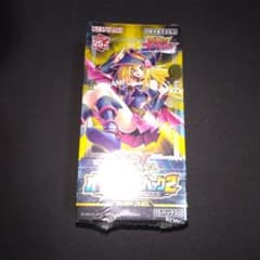 遊戯王ラッシュデュエル 寄星体デスタクル プレイマット 新品未開封(A