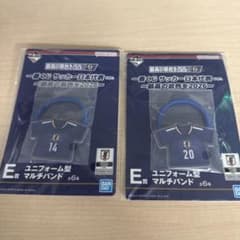 一番くじ サッカー日本代表 ユニフォーム型マルチバンド 2個セットのサムネイル