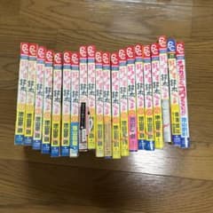 1巻〜18巻　全巻　好きです鈴木くん　池山田剛　小説&オオカミなんか、、全20冊のサムネイル