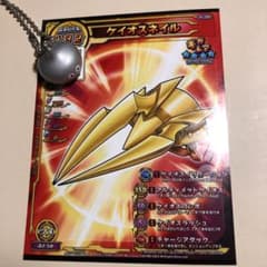 ドラゴンクエスト スキャンバトラーズ 新2弾 ギガレア ⭐︎  ケイオスネイルのサムネイル