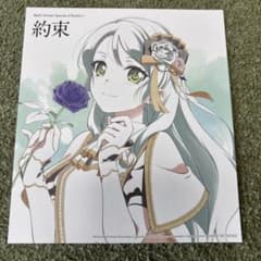 BanG Dream! Episode of Roselia 特典 氷川紗夜のサムネイル
