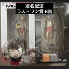 ハイキュー フリューくじ フィギュア B賞 黒尾鉄朗 孤爪研磨 ラスト