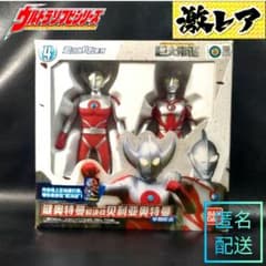 【中国限定】ウルトラマンケン(父ヒゲ無)＆ベリアルアーリー　ソフビ500 激レア m52897471184_1.jpg?1765634804