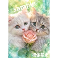 頬を寄せるふたり バラと猫 デジタルアート 水彩画風 絵画 ポスターA4