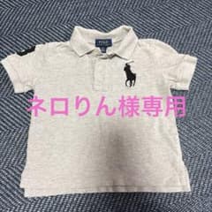 Polo Ralph Lauren グレー ポロシャツ 2Tのサムネイル