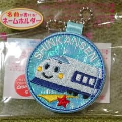 ネームホルダー☆サンリオしんかんせんのサムネイル