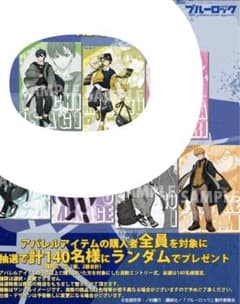 ブルーロック UGC 当選品限定 A2ポスター 潔世一 蜂楽廻 - メルカリ