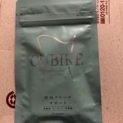 期間限定お値下げ【新品未開封】クビレ　CUBIRE by euglena 10gのサムネイル