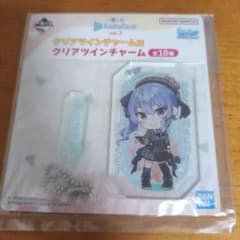 ホロライブ 一番くじ vol.3 クリアツインチャーム 星街すいせいのサムネイル