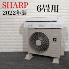 SHARP エアコン AY-P22N-W 6畳用 プラズマクラスター C170 - メルカリ