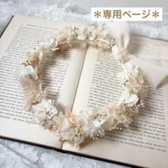 ベビー＆キッズ用花冠 white/ピンクbeigeのサムネイル