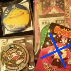 妖怪ウォッチ☆ツチノコパンダ、フユニャンメダル☆のサムネイル